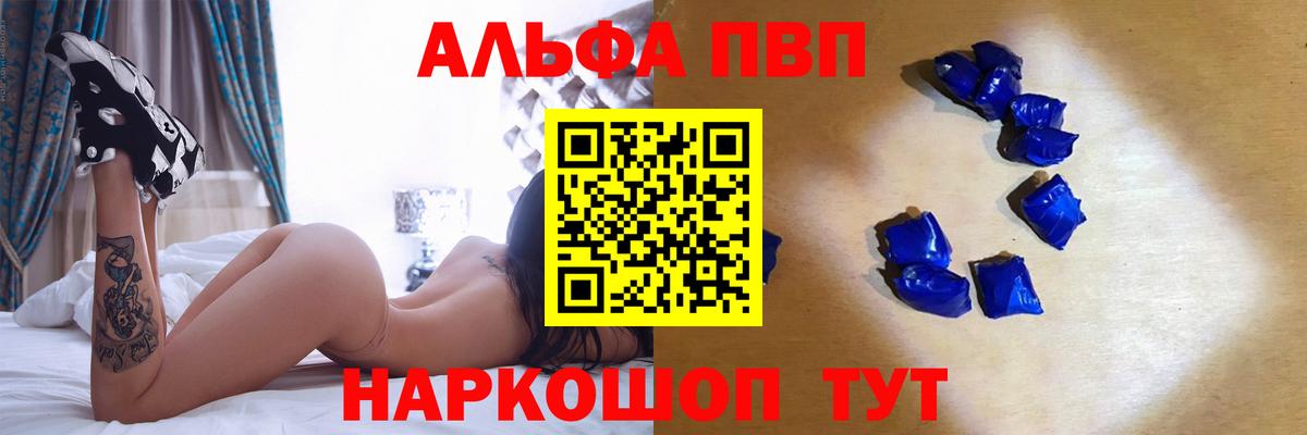 Alpha-PVP СК Аша