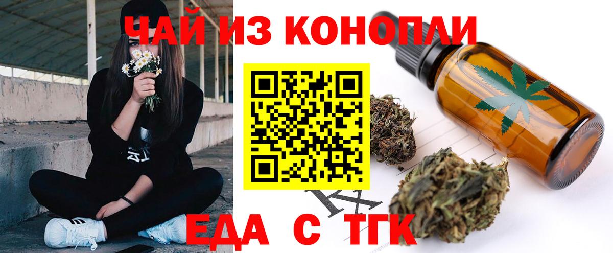 Canna-Cookies марихуана Аша