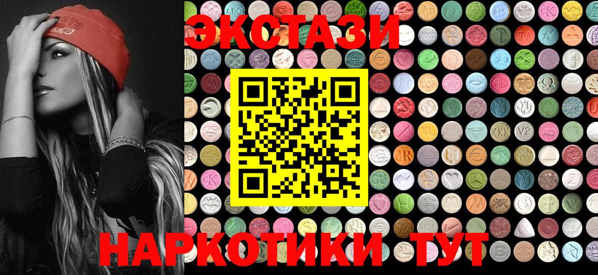 Ecstasy mix Аша