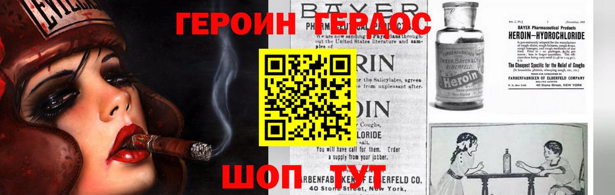 Аша  Героин Афган  Вход с VPN 