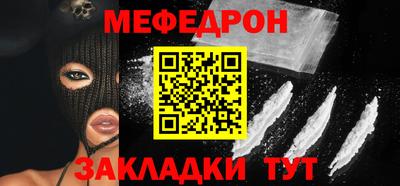 mix Севастополь