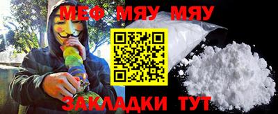 прущие крисы Сланцы