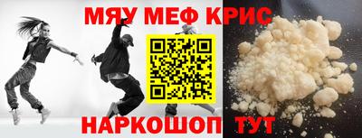 прущие крисы Сланцы