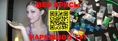 мескалин Славянск-на-Кубани