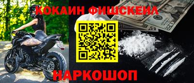 mix Севастополь