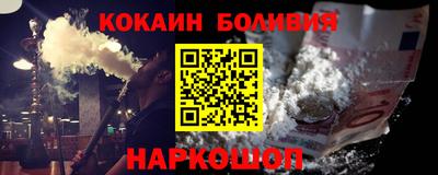 прущие крисы Сланцы