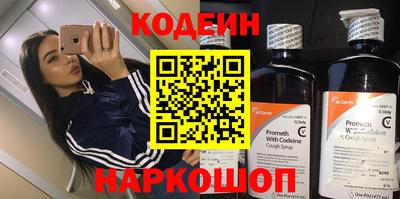 стафф Северобайкальск