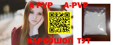 стафф Северобайкальск