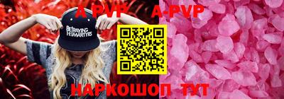 прущие крисы Сланцы