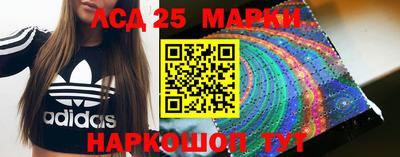 стафф Северобайкальск