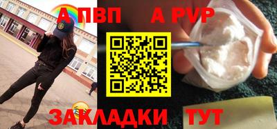 стафф Северобайкальск