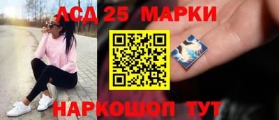 стафф Северобайкальск