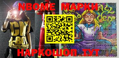 стафф Северобайкальск