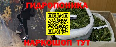 мескалин Славянск-на-Кубани