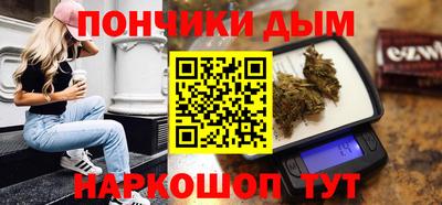 прущие крисы Сланцы