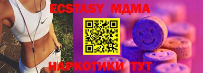 стафф Северобайкальск