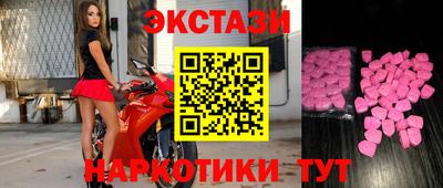 стафф Северобайкальск