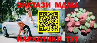 mix Севастополь