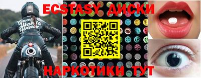 стафф Северобайкальск