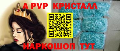мефедрон мука Славгород