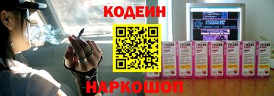мефедрон мука Славгород