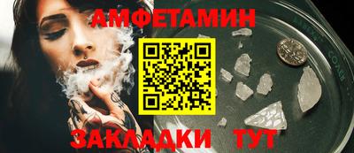 мефедрон мука Славгород