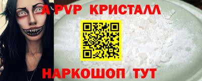 стафф Северобайкальск