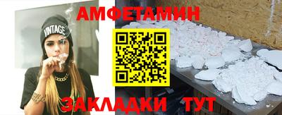 мескалин Славянск-на-Кубани