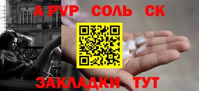 mix Севастополь