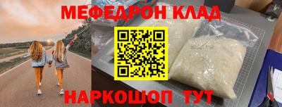 mdpv Свободный