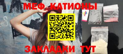 стафф Северобайкальск