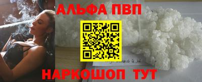 стафф Северобайкальск