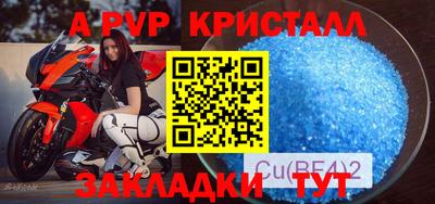 мефедрон мука Славгород