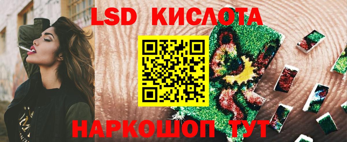 Лсд 25 экстази кислота  MEGA ссылка  Вход с VPN  Аша  Лсд 25 экстази ecstasy 