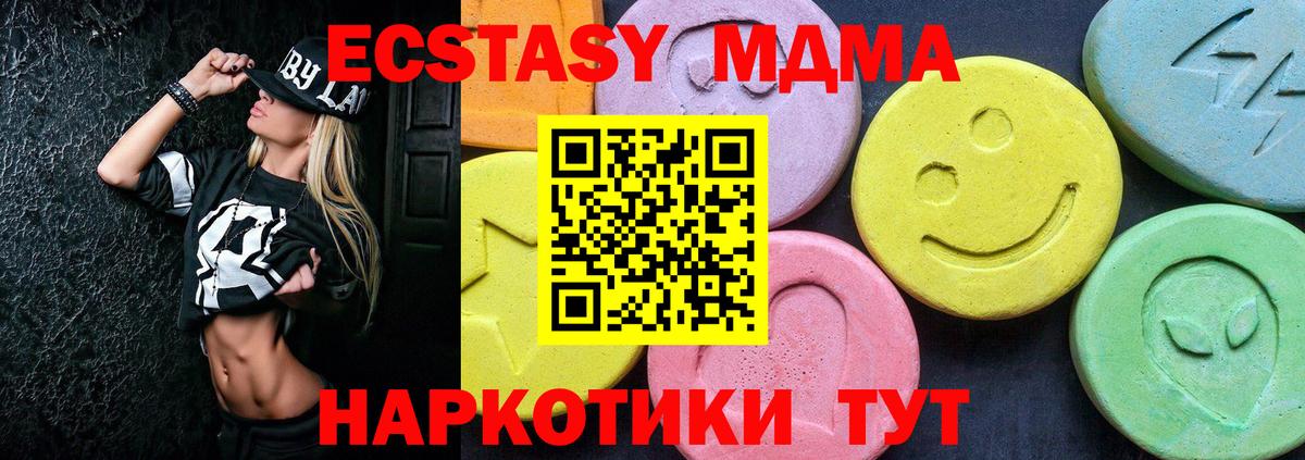МДМА VHQ Аша