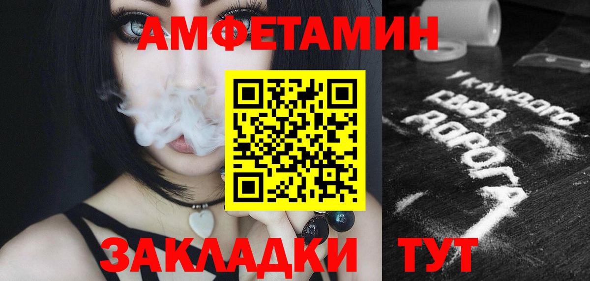 МЕТАМФЕТАМИН кристалл  МЕТАМФЕТАМИН кристалл  МЕТАМФЕТАМИН  Аша  Вход с VPN 