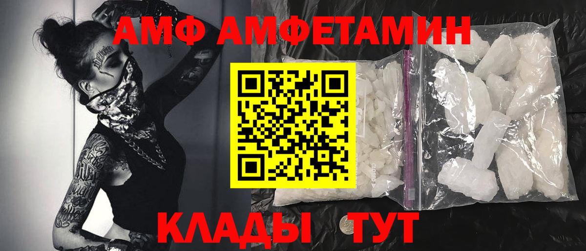 МЕТАМФЕТАМИН Methamphetamine Аша