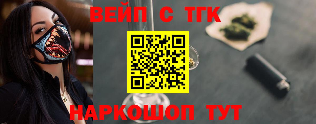 Аша  Дистиллят ТГК концентрат  Вход с VPN 