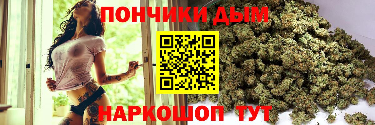 Аша  Бошки Шишки AK-47  Каннабис White Widow  Бошки марихуана семена  Вход с VPN 